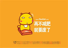鬼老公是帝君
