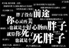 我的新郎是猛鬼
