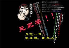 上错花轿嫁阴夫
